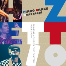 H ZETTORIO「PIANO CRAZE Next step!2016.10.02 at SHIBUYA CLUB QUATTRO~LIVE DVD~