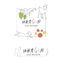 須藤農彩園ロゴ