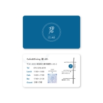 Cafe&Dining 碧-AO-ショップカード